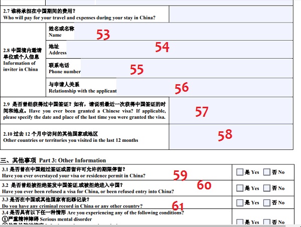 Hướng dẫn các bước điền đơn xin visa Trung Quốc chi tiết nhất 6
