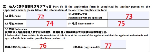Hướng dẫn các bước điền đơn xin visa Trung Quốc chi tiết nhất 9