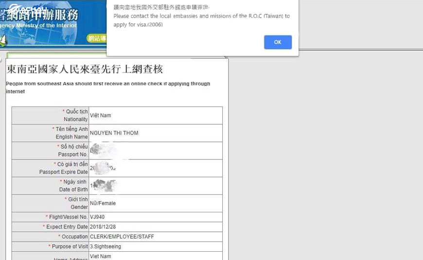 Cách xử lý lỗi trùng tên (2006) khi xin visa Đài Loan online 2