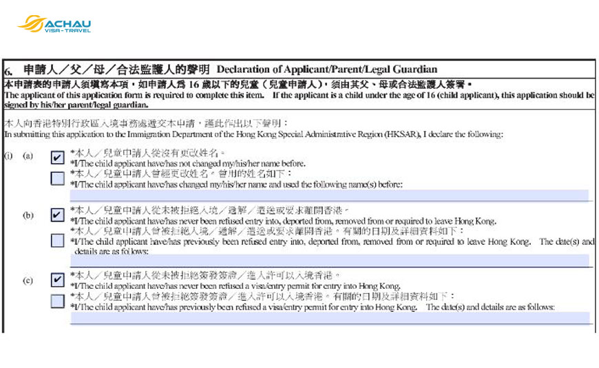 Hướng dẫn chi tiết cách điền tờ khai xin Visa Hong Kong 5