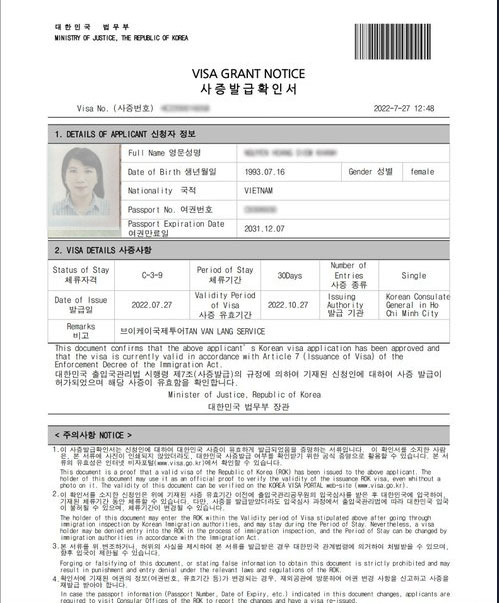 Miễn visa Đài Loan khi có visa Hàn Quốc 6
